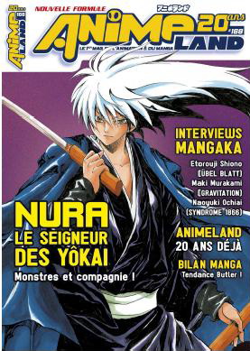 2011-02-01-animeland.jpg