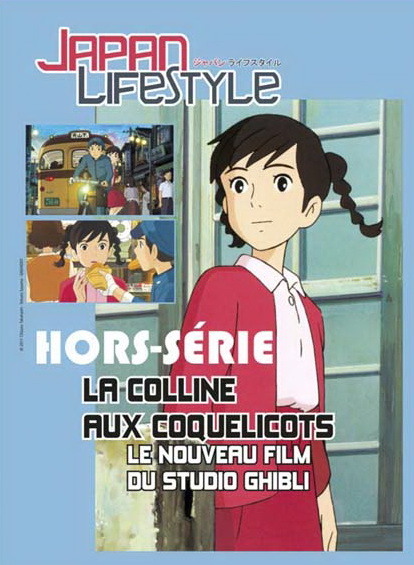 Japan Life Style HS
